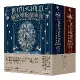 羅斯柴爾德家族：歐洲金融帝國橫跨三世紀的神祕傳奇（兩冊不分售）[88折] TAAZE讀冊生活