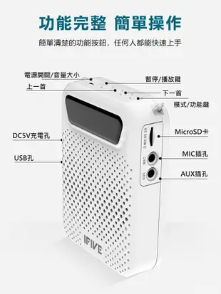 無線藍牙擴音機組 附無線麥克風 適用 教學擴音機 隨身擴音機 攜帶式擴音器喇叭 (10折)