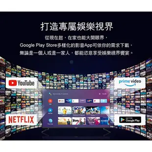 TATUNG 大同 50吋 4K連網 AndroidTV 液晶顯示器 電視 螢幕 UH-50XT500 大型配送