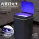 智能垃圾桶廁所衛生間廚房客廳房間家用電動垃圾桶感應帶蓋垃圾分類創意圾圾桶紙簍自動換袋高檔簡約密封防臭