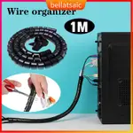 FLEXIBLE SPIRAL CABLE ORGANIZER STORAGE PIPE CORD PROTECTOR