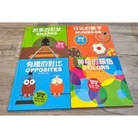 在飛比找蝦皮購物優惠-台灣麥克兒童叢書-快樂寶寶動動書幼童學習書