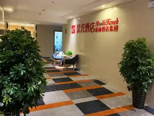 貝殼合肥濱湖區萬達茂酒店Shell Hefei Hubin District Wandamao Hotel