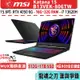 msi 微星 Katana 15 B13VE B13VEK-806TW 黑【15.6吋/i7/電競/Buy3c奇展】