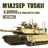 在飛比找樂天市場購物網優惠-JZ 拼裝模型 Tiger Model 9601 1/72 