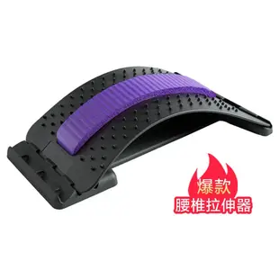 Premium Back Stretcher Spine Massager Yoga Fitness Lumbar Su