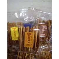 在飛比找蝦皮購物優惠-【City Store】彰化 吳家餅舖 牛舌餅 椒鹽脆片/黑