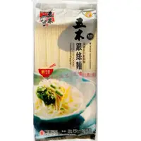 在飛比找樂天市場購物網優惠-五木 銀絲麵(400G)【愛買】