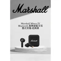 在飛比找蝦皮購物優惠-【新品 現貨】Marshall Minor IV Bluet