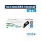 原廠碳粉匣 FUJI XEROX 藍色 CT202268(0.7K)/適用 富士全錄 CP115w/CP116w/CP225w/CM115w/CM225fw