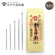 MISUYA Japanese Embroidery SASHIKO Quilting Needle 5pcs Made In JAPAN