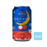 在飛比找樂天市場購物網優惠-【台酒TTL】金牌FREE啤酒風味飲料-星月荔枝烏龍-24入