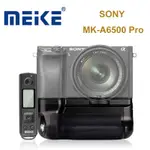 MEIKE 美科 SONY MK-A6500 PRO 電池手把 送遙控器 垂直手把 [相機專家] [公司貨]