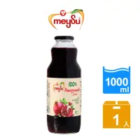 在飛比找momo購物網優惠-【meysu】美愫 100%果汁 1000ml(紅石榴汁/綜