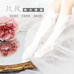 【SPA沙龍中心專用長腿膜】玫瑰嫩白腿膜<單片>、超長及膝小腿淡化色斑、深層保濕、美白提亮、補水修復，美麗全方位醫美面膜