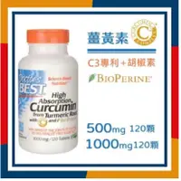 在飛比找蝦皮購物優惠-◆◆Doctor's Best 專利薑黃素 C3 CURCU