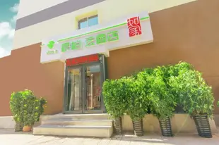 雲品牌-天津和平路恒隆廣場派柏.雲酒店Yun Brand-Tianjin Heping Road Plaza 66 Pebble Motel