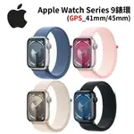 APPLE WATCH S9 GPS版 41MM/45MM 鋁框運動型錶環【樂天APP下單4%點數回饋】