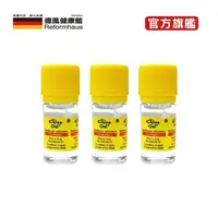 在飛比找momo購物網優惠-【德國百靈油】5ML*3共15ML(100%胡椒薄荷/按摩精