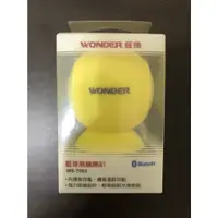 在飛比找蝦皮購物優惠-全新未拆 旺德 WONDER WS-T003 吸盤式無線藍芽