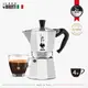 【Bialetti 比亞樂堤】經典摩卡壺MOKA3杯份