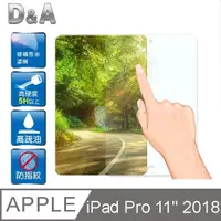 在飛比找PChome24h購物優惠-D&A APPLE iPad Pro (11吋/2018)日