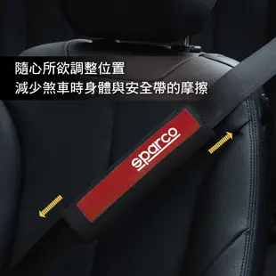 【SINYI 新翊】義大利賽車運動品牌SPARCO安全帶套-紅色 安全帶套 保護套 汽車 露營 賽車