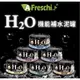 米格魯艾富鮮H2O機能補水泥罐貓咪用80g-超商48罐