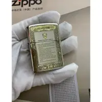 在飛比找蝦皮購物優惠-zippo 打火機  打火機 鍍鉻純銅精雕系列 冰與火之歌 