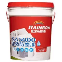 在飛比找蝦皮購物優惠-【油漆先生】（免運含發票）虹牌 SA5000 全效防塵漆 最