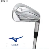 在飛比找樂天市場購物網優惠-高爾夫球桿組 Mizuno高爾夫球桿鐵桿組jpx919 MI