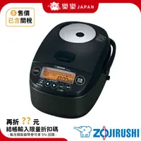 在飛比找蝦皮購物優惠-含關稅 日本製 ZOJIRUSHI 象印 NP-BL10 白