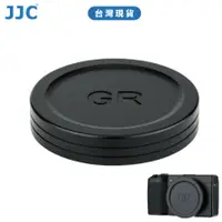 在飛比找蝦皮購物優惠-JJC LC-GR3 鏡頭蓋 理光 RICOH GRIIIx