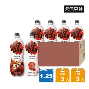 【即期良品】元氣森林 ｜氣泡水-1.25L (可樂x2+白桃x2+山楂x2)