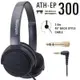 日本Audio-Technica鐵三角樂器專用開放型動圈式L型3.5mm監聽耳機ATH-EP300(耳罩可折水平;40mm驅動;附6.3mm轉接器;線長2米)