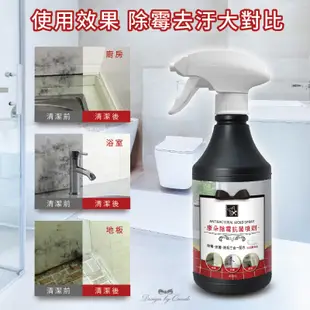 YCB超級除霉凝膠 除霉劑120g 除霉膏 除黴劑 去霉劑 防霉去霉斑黴菌磁磚 另售康朵除霉抗菌噴劑第一石鹼 除霉噴霧