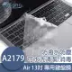 UniSync MacBook Air 13吋 A2179專用霧透鍵盤保護膜