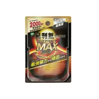 在飛比找蝦皮商城優惠-易利氣 磁力項圈MAX黑色 60公分【Donki日本唐吉訶德