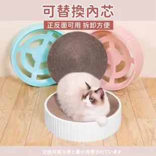 【Life365】貓抓板 碗形瓦楞紙 圓形貓抓板 貓窩 貓咪玩具 貓玩具 圓形貓抓盆 貓抓窩(貓抓板/貓抓窩/貓窩)