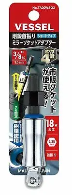 VESSEL 1/4" SHANK BIT SOCKET ADAPTOR 15° FLEX SOCKET 3/8" TA20WSQ3