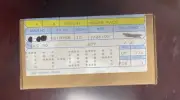 NEW OEM OMC JOHNSON EVINRUDE POWER PAK 396141
