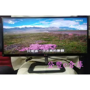 【登豐e倉庫】 冰島冰帽 LG 29UB65-P 29吋 21:9 黃金比例 多螢幕分割 不閃爍 喇叭 LED 螢幕