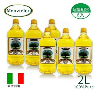 大象生活館 開發票【蒙特樂】義大利橄欖油 PURE 2公升 純橄欖油 原裝原罐進口R-22 橄欖油整箱販售