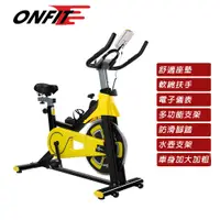 在飛比找PChome24h購物優惠-【ONFIT】JS507 小黃蜂 健身單車 健身腳踏車 運動