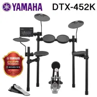 在飛比找蝦皮購物優惠-全新原廠公司貨 現貨免運 Yamaha DTX-452K D