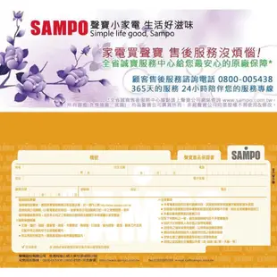【快速出貨】台灣製 SAMPO 聲寶 HX-FD06P 迷你陶瓷式 電暖器 露營電暖器 暖爐 FB06P