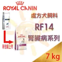 在飛比找蝦皮購物優惠-✪可刷卡,1包可超取,現貨不必等✪法國 ROYAL 皇家 R