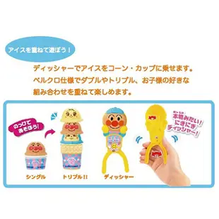 日本進口 Anpanman 麵包超人 兒童玩具 冰淇淋店玩具組 扮家家酒