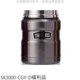 在飛比找遠傳friDay購物優惠-膳魔師【SK3000-CGY-D】470cc金屬五色附湯匙福