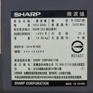 微波爐轉盤31.5cm共用:聲寶(RE-1002SM)尚朋堂(SM-1291)歌林,SHARP,捷寶